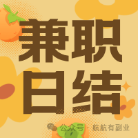 云和兼职_云兼职app_云兼职可靠吗