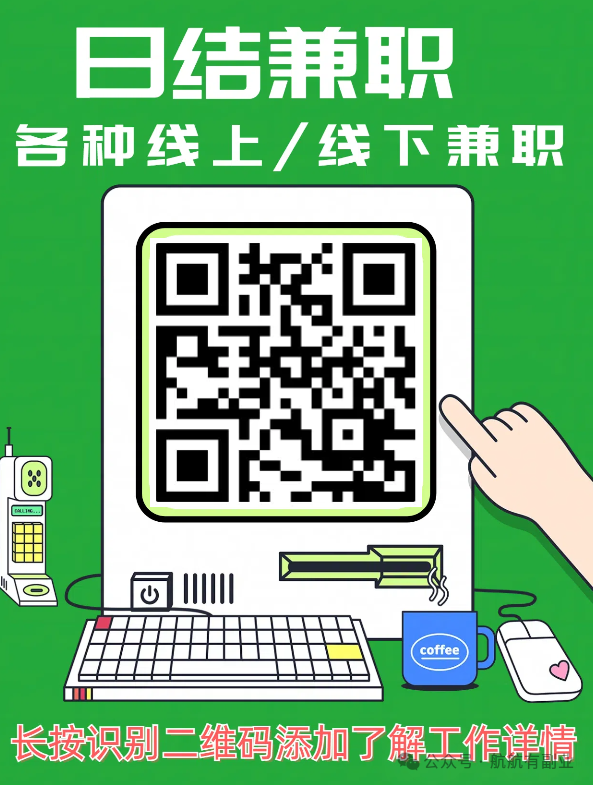 云和兼职_云兼职app_云兼职可靠吗