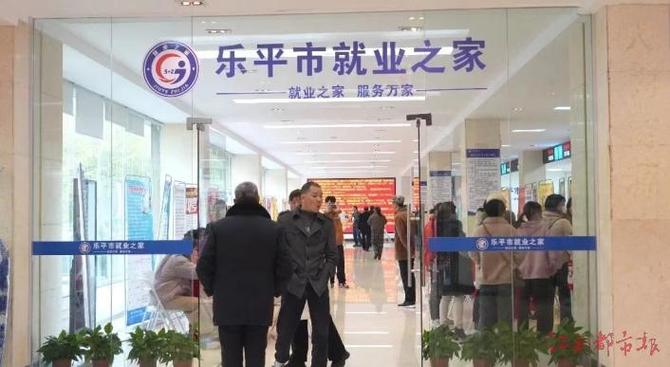 【家门口就业】平乐县：精准招工暖民心 服务企业助发展