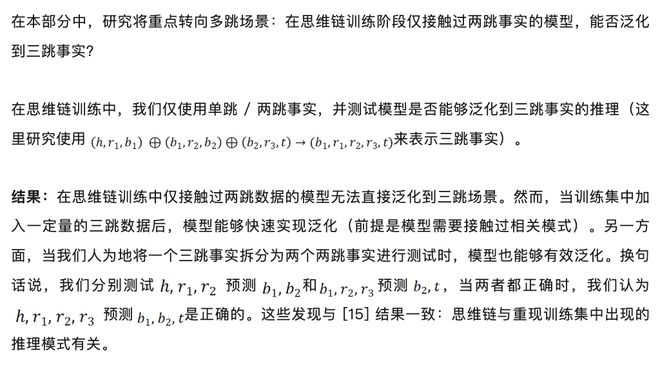 增强就业能力和能力_思维迟钝的人如何训练思维_