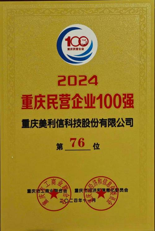 重庆钢结构厂房报价单_重钢结构厂房安装费多少钱一吨_重庆市厂房钢结构安装技术规范
