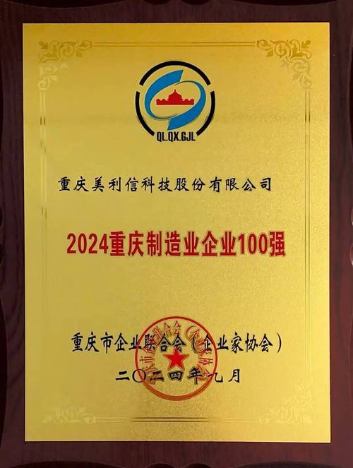 重庆钢结构厂房报价单_重钢结构厂房安装费多少钱一吨_重庆市厂房钢结构安装技术规范