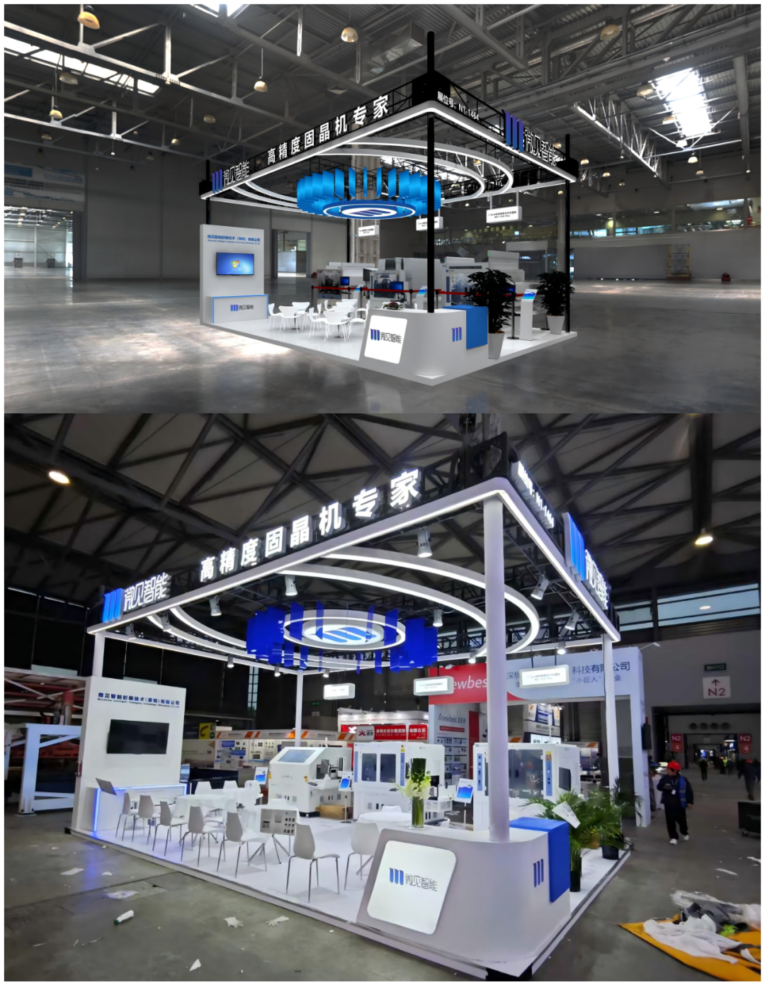 展会设计_普通展会专业展会_展会