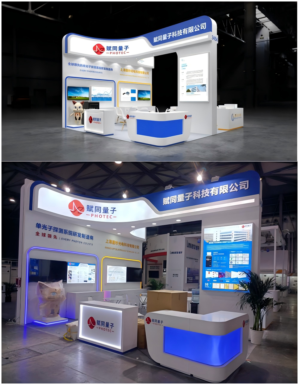 普通展会专业展会_展会_展会设计
