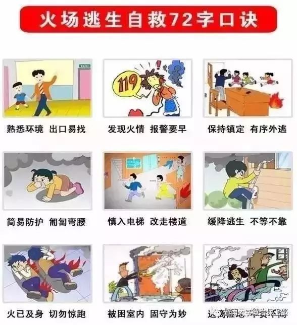 大学防盗防骗教育_大学生防盗防骗论文_大学生防盗防诈骗例子