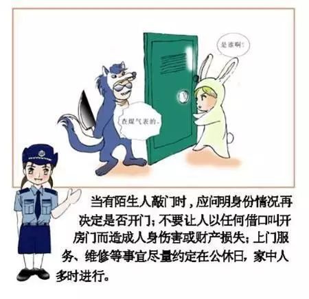 大学防盗防骗教育_大学生防盗防骗论文_大学生防盗防诈骗例子