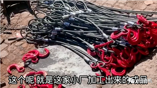 废钢丝绳价格_废钢丝绳价格多少钱一斤_废钢丝绳多少钱一吨2020