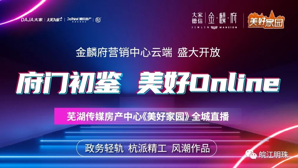 安徽芜湖景点排名大全_安微芜湖旅游景点_安徽芜湖旅游攻略