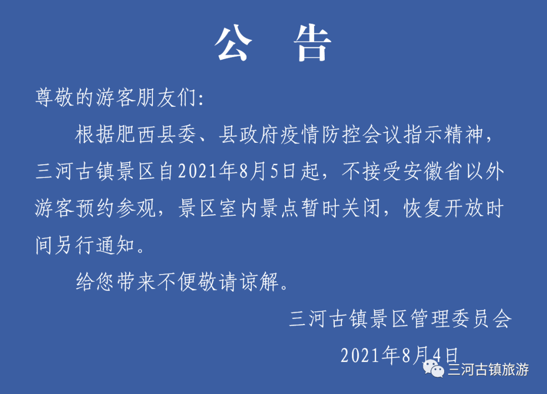 安徽芜湖旅游攻略_安徽芜湖景点排名大全_安微芜湖旅游景点