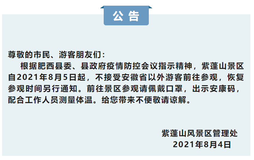 安微芜湖旅游景点_安徽芜湖景点排名大全_安徽芜湖旅游攻略