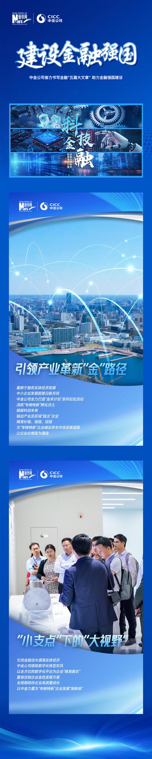 陕西中金钢构_中金西安钢结构限公司_陕西临潼中金钢构招聘