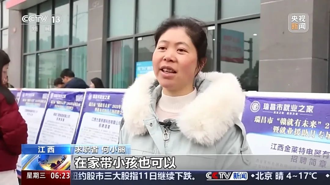 招聘网_招聘_招聘教师公告
