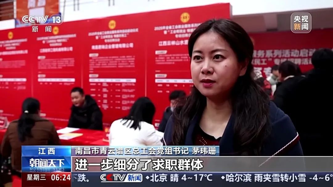 招聘教师公告_招聘_招聘网