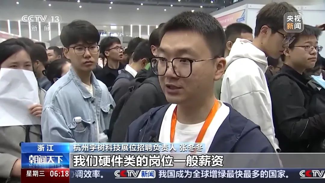 招聘_招聘网_招聘教师公告
