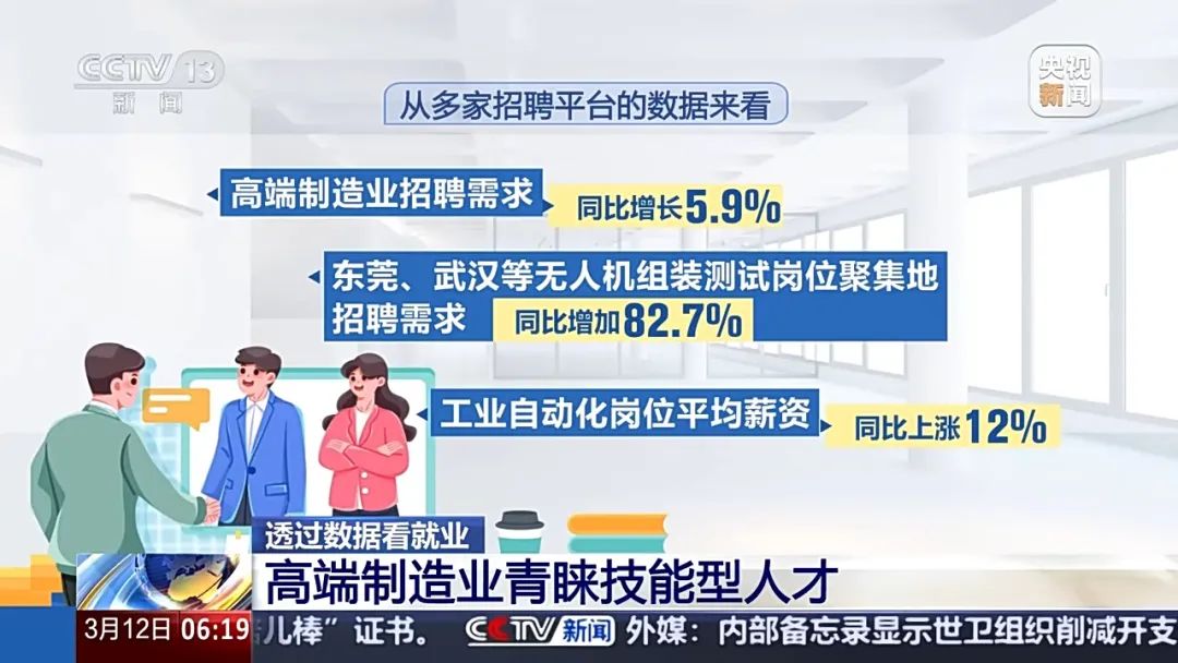 招聘教师公告_招聘网_招聘