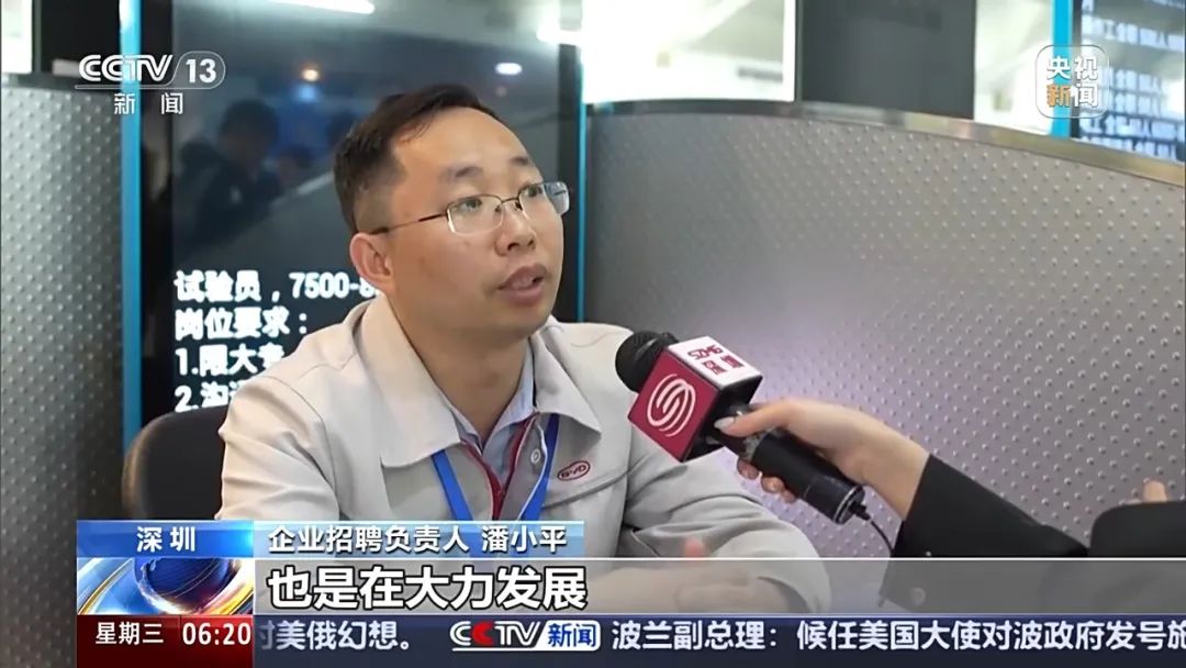 招聘网_招聘教师公告_招聘