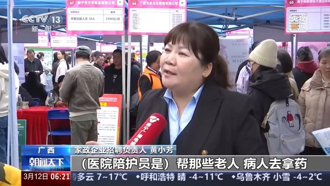 招聘教师公告_招聘网_招聘
