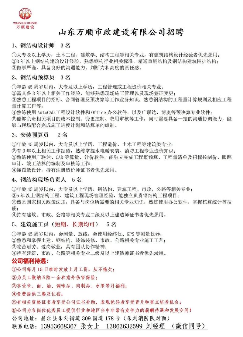 钢结构喷漆人工费_钢结构喷漆人工多少钱一吨_钢结构人工喷漆视频