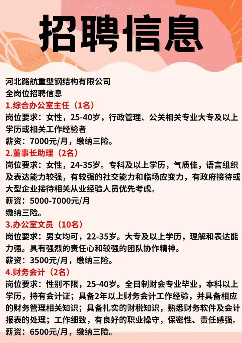 钢结构人工喷漆视频_钢结构喷漆人工多少钱一吨_钢结构喷漆人工费