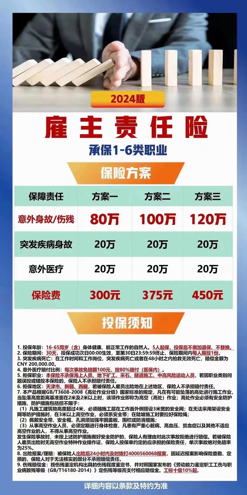 钢结构喷漆人工多少钱一吨_钢结构喷漆人工费_钢结构人工喷漆视频