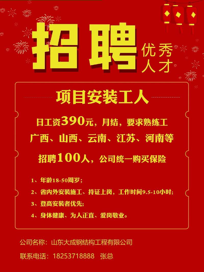 钢结构喷漆人工多少钱一吨_钢结构喷漆人工费_钢结构人工喷漆视频