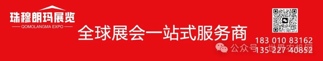 展会_展会展台搭建_展会设计
