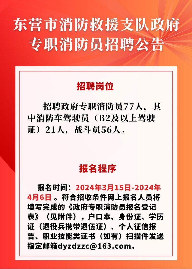 招聘网boss直聘_招聘网_招聘
