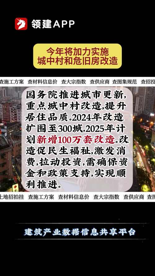二手钢结构批发市场_钢结构二手市场在哪里_二手钢结构市场