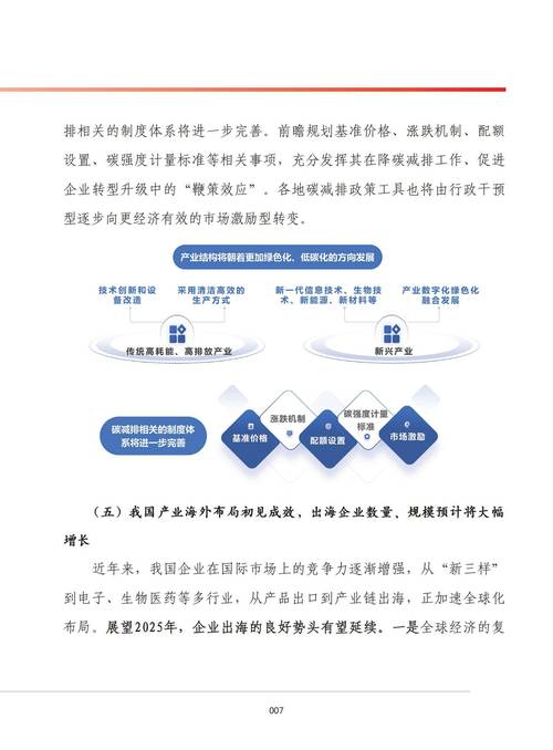 钢结构二手市场在哪里_二手钢结构批发市场_二手钢结构市场