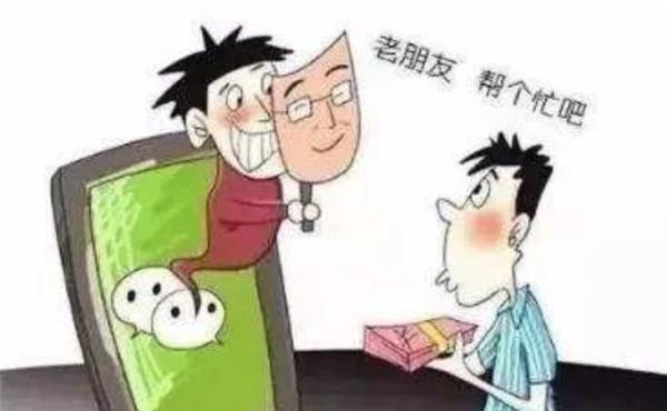 骗局微信砍价是真的吗_微信砍价骗局_骗局微信砍价怎么办