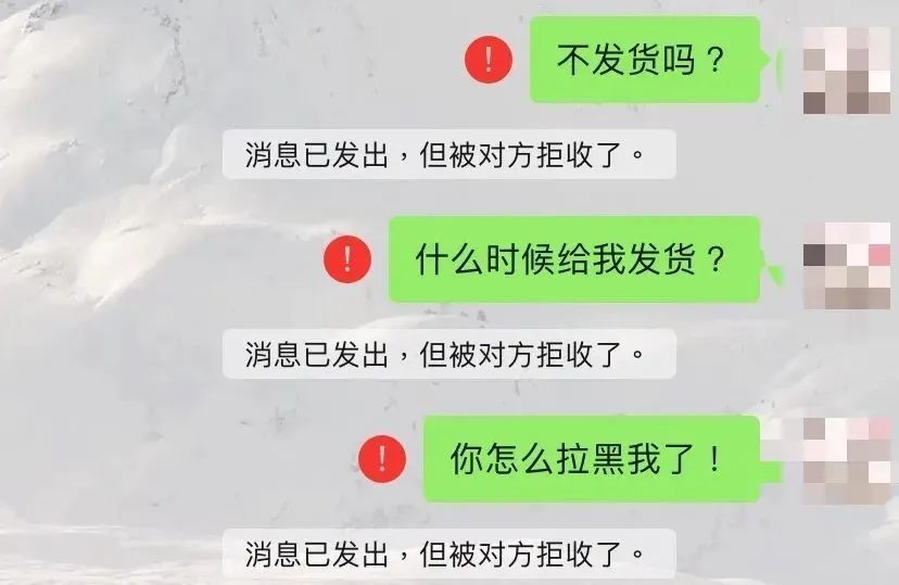 微信砍价诈骗_骗局微信砍价是真的吗_微信砍价骗局