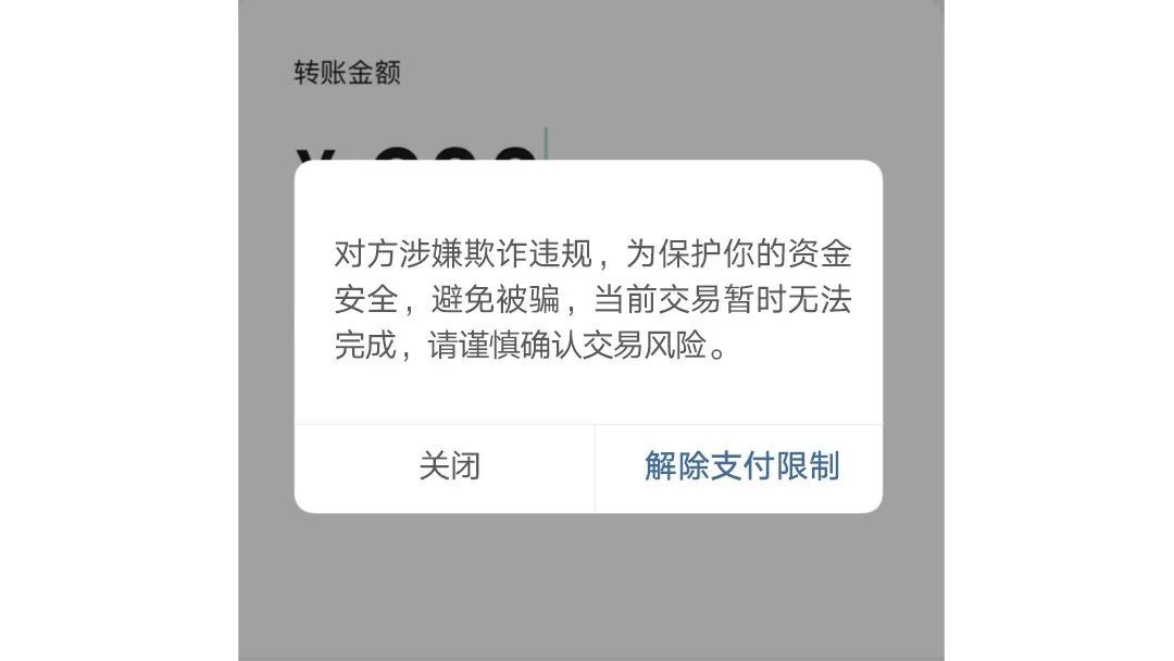 微信砍价诈骗_骗局微信砍价是真的吗_微信砍价骗局