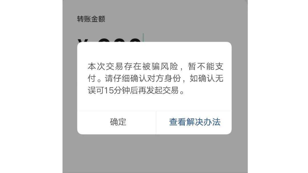 骗局微信砍价是真的吗_微信砍价诈骗_微信砍价骗局