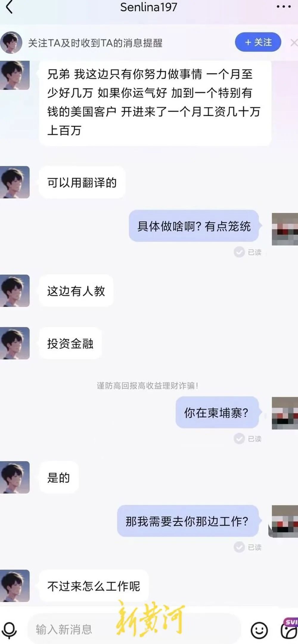 招聘信息最新招聘2024_招聘信息_招聘信息文案