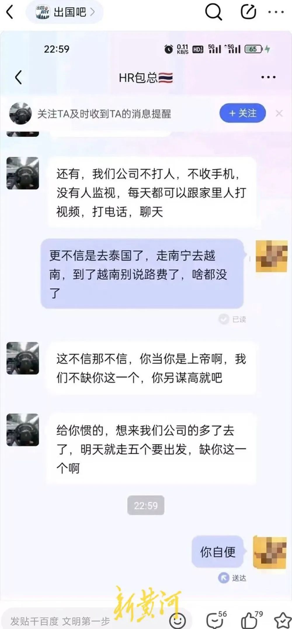 招聘信息文案_招聘信息最新招聘2024_招聘信息