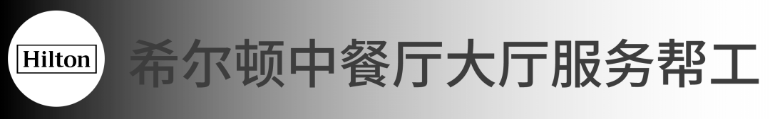 招人_招人平台_招人在哪个网站比较好找