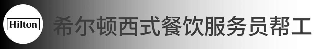 招人_招人在哪个网站比较好找_招人平台