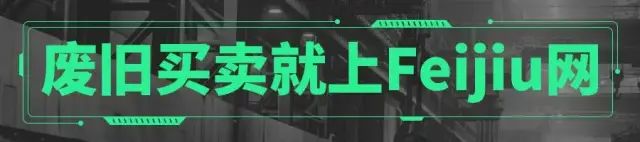 废钢铁回收价多少钱一吨_废钢筋多少钱一吨_废钢比