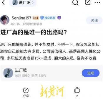 招聘信息图片_招聘信息_招聘信息文案