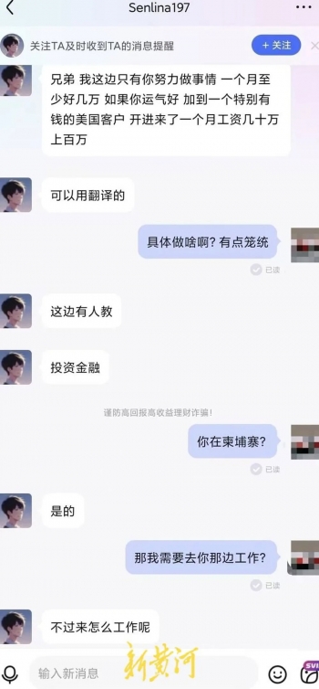 招聘信息文案_招聘信息图片_招聘信息