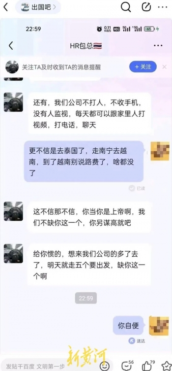 招聘信息图片_招聘信息_招聘信息文案
