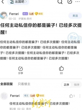 招聘信息图片_招聘信息文案_招聘信息
