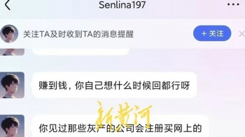 招聘信息文案_招聘信息_招聘信息图片
