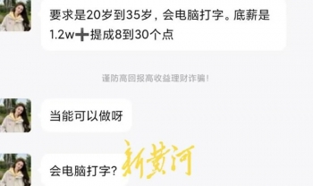招聘信息图片_招聘信息_招聘信息文案