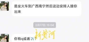招聘信息_招聘信息文案_招聘信息图片