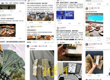 招聘信息文案_招聘信息_招聘信息图片