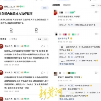 招聘信息_招聘信息图片_招聘信息文案