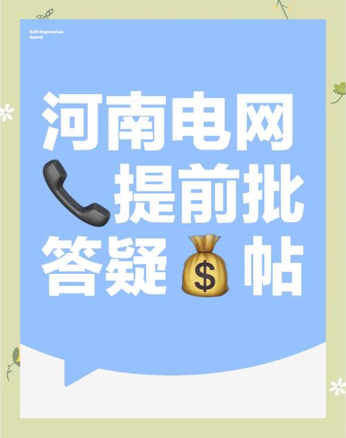 河南电力医院招聘