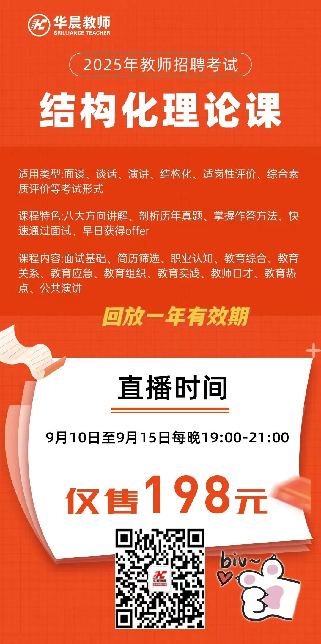 招聘_广饶招聘6月招聘司机_招聘会提供万余岗位