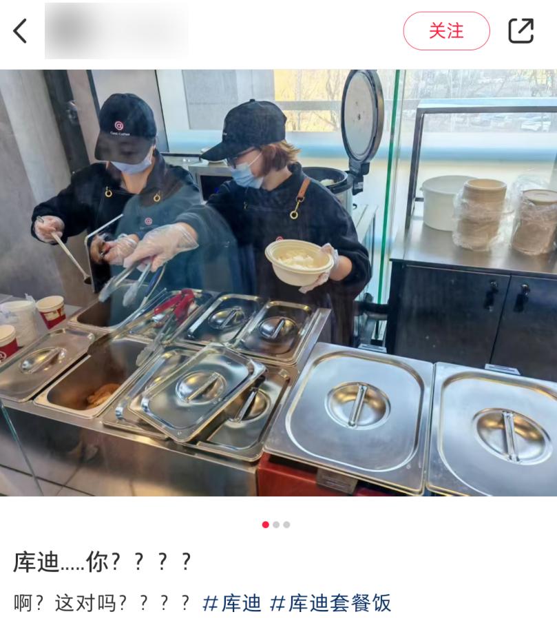 茶咖店卖盒饭，是模式探索还是无奈自救？__茶咖店卖盒饭，是模式探索还是无奈自救？